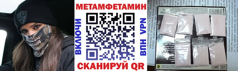 hydra ONION  Вятские Поляны  Amphetamine VHQ 