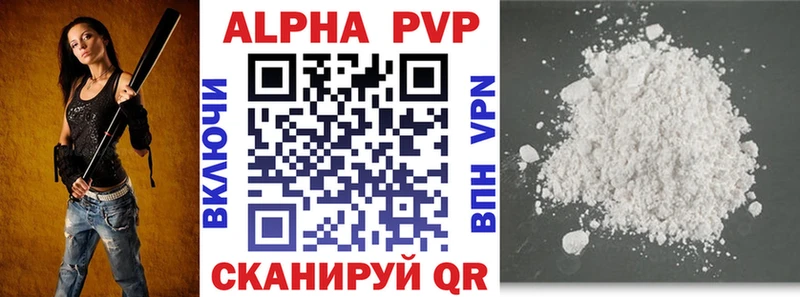 A PVP СК Вятские Поляны