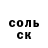 МДМА кристаллы Just Ninja