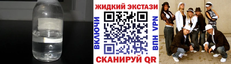 БУТИРАТ Butirat  гидра вход  сайты даркнета какой сайт  закладка  Вятские Поляны 