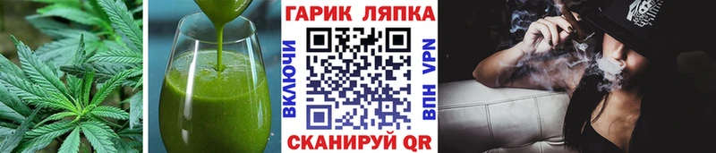 где купить наркоту Вятские Поляны Cannafood конопля