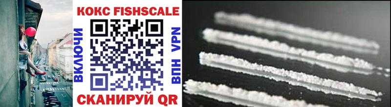 Cocaine Колумбийский  Вятские Поляны 