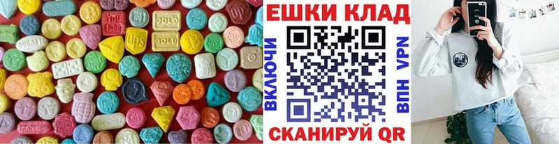 ЭКСТАЗИ mix Вятские Поляны