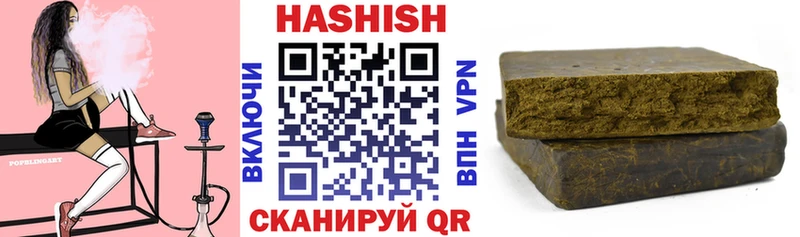 ГАШ Изолятор  Вятские Поляны 