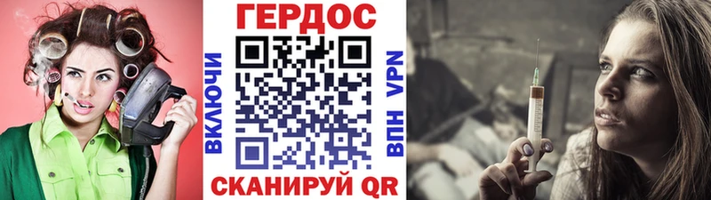 ГЕРОИН герыч  Вятские Поляны 