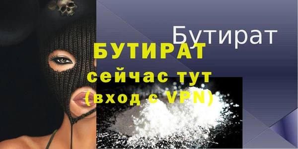 меф Верхнеуральск