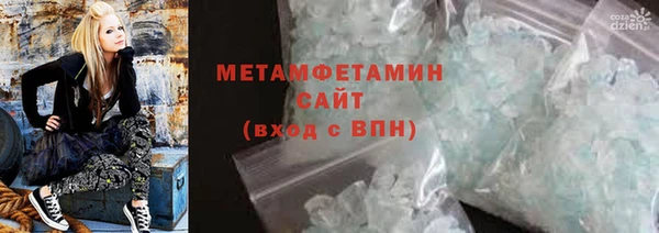 меф Верхнеуральск