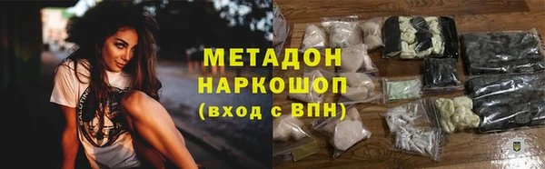 меф VHQ Верея