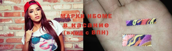 спайс Верхний Тагил