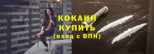 спайс Верхний Тагил