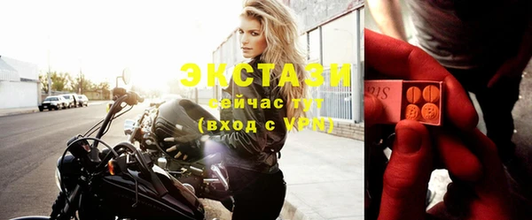 меф VHQ Верея