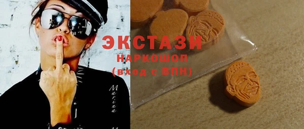 спайс Верхний Тагил