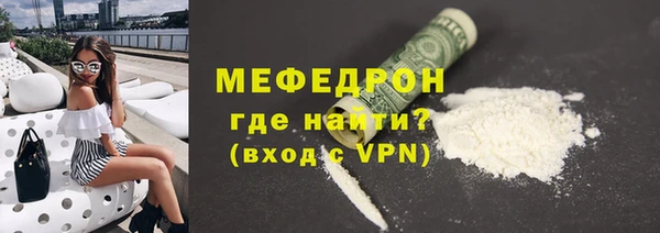 меф Верхнеуральск