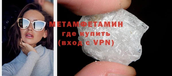меф VHQ Верея