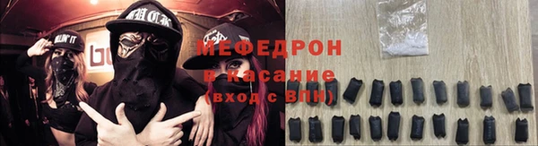 меф Верхнеуральск