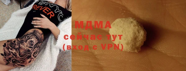 меф VHQ Верея