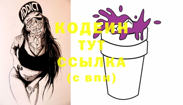 спайс Верхний Тагил