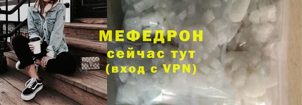 меф Верхнеуральск