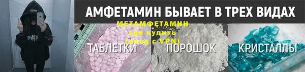 меф VHQ Верея