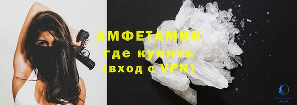 спайс Верхний Тагил