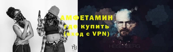 спайс Верхний Тагил