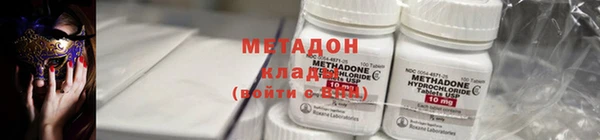 спайс Верхний Тагил