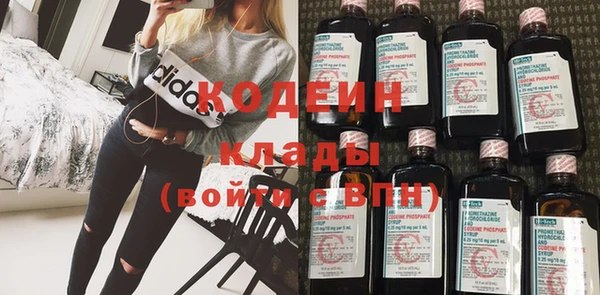 спайс Верхний Тагил