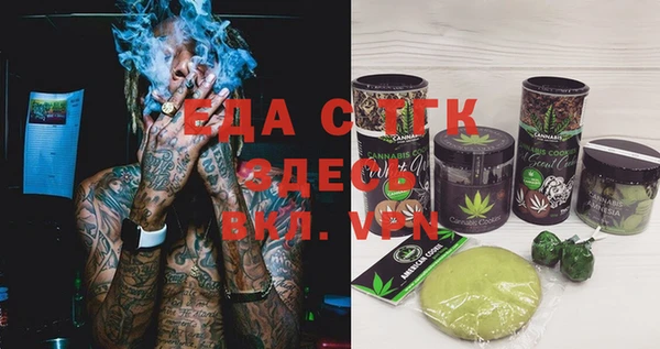 спайс Верхний Тагил