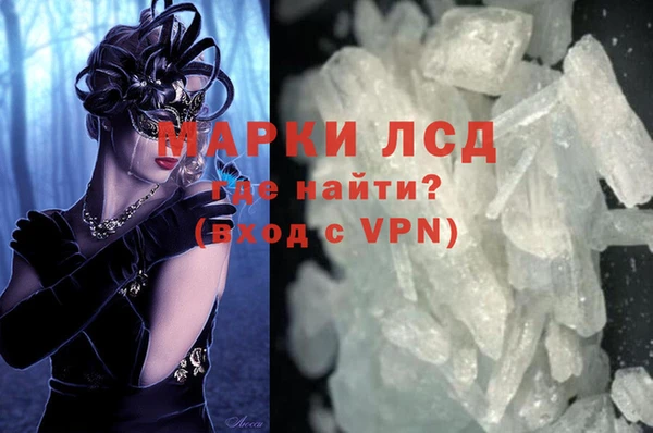 MESCALINE Бородино