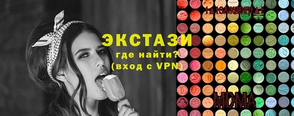 спайс Верхний Тагил