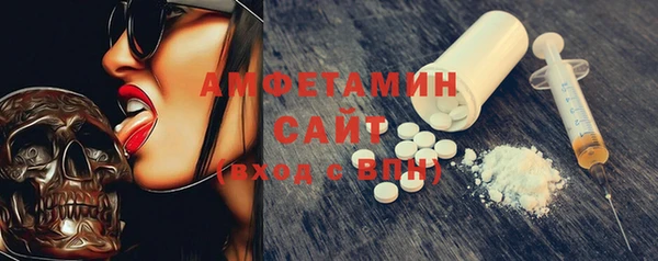 спиды Бугульма