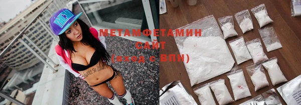 меф Верхнеуральск