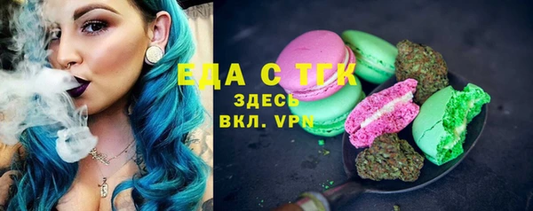 спиды Бугульма