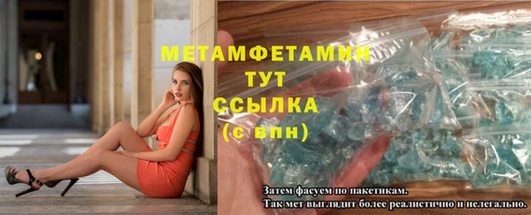 спайс Верхний Тагил