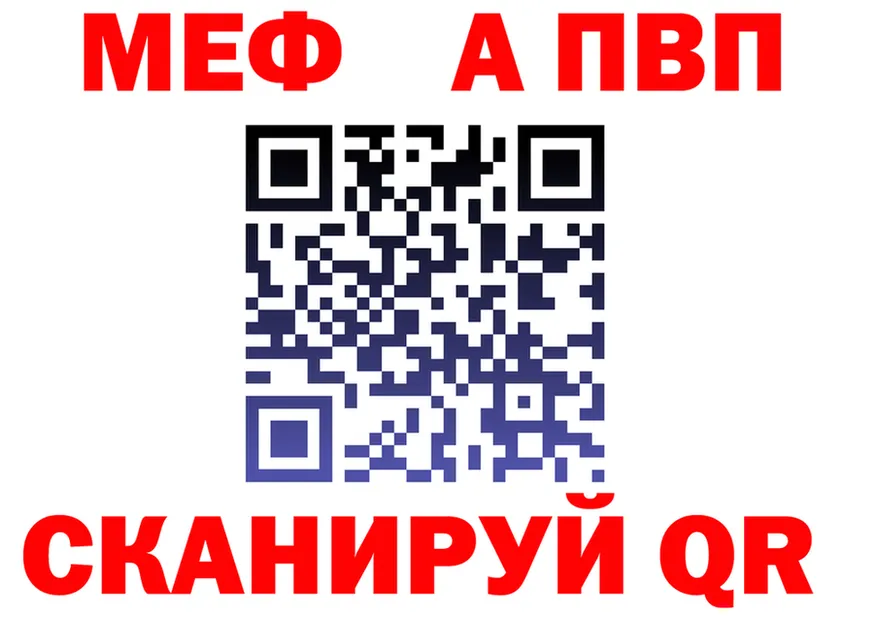 АМФ 97% ТОР мориарти гидра Вятские Поляны