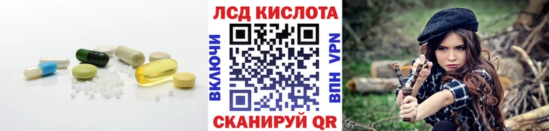 ЛСД экстази кислота Вятские Поляны
