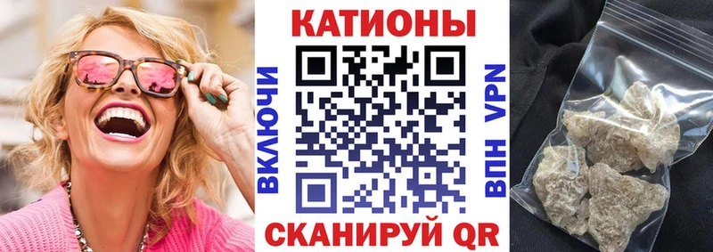 Меф мука  что такое наркотик  Вятские Поляны 