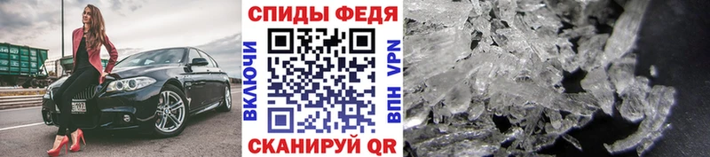 ссылка на мегу зеркало  Вятские Поляны  Первитин Декстрометамфетамин 99.9% 