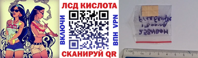 Марки 25I-NBOMe 1500мкг Вятские Поляны