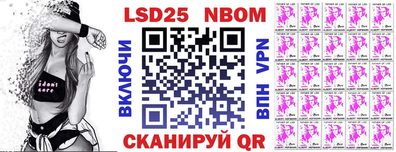 Марки NBOMe 1,8мг  Вятские Поляны 