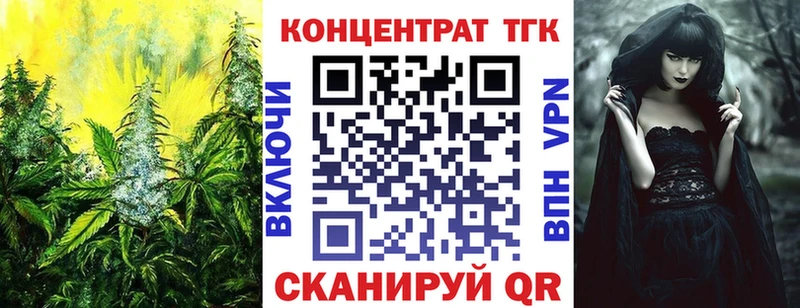 ТГК THC oil  купить закладку  мега как войти  Вятские Поляны 