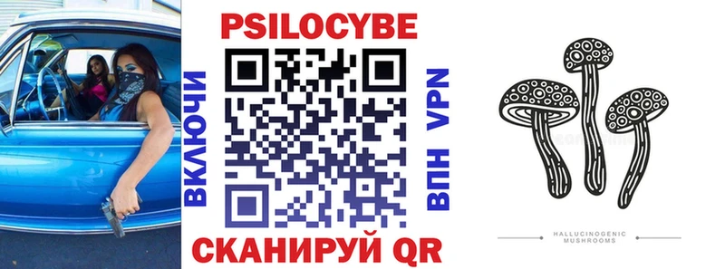 Галлюциногенные грибы мицелий  hydra tor  Вятские Поляны 